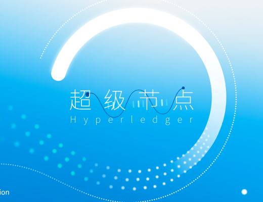 Osasion欧赛超级节点FDRPC协议诞生的意义和价值