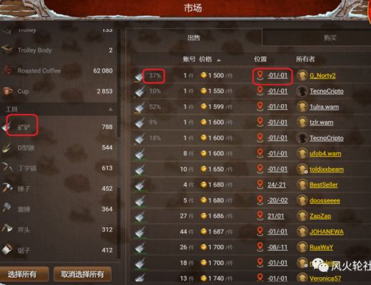 淘金Prospectors初级入坑体验指南 适合摸鱼时玩的元宇宙游戏