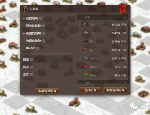 淘金Prospectors初级入坑体验指南 适合摸鱼时玩的元宇宙游戏