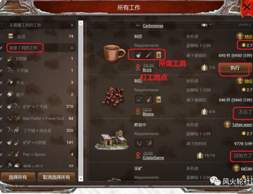 淘金Prospectors初级入坑体验指南 适合摸鱼时玩的元宇宙游戏