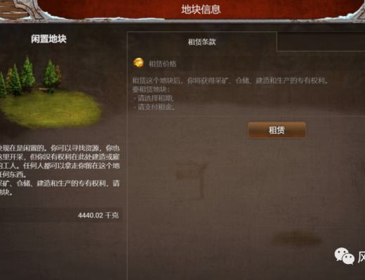 淘金Prospectors初级入坑体验指南 适合摸鱼时玩的元宇宙游戏