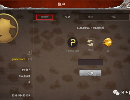 淘金Prospectors初级入坑体验指南 适合摸鱼时玩的元宇宙游戏