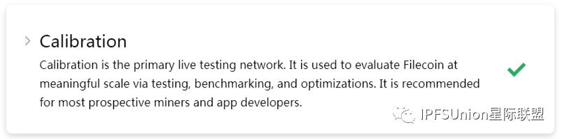 Filscout飞驰浏览器已支持校准网