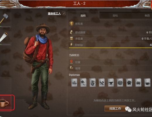 淘金Prospectors初级入坑体验指南 适合摸鱼时玩的元宇宙游戏