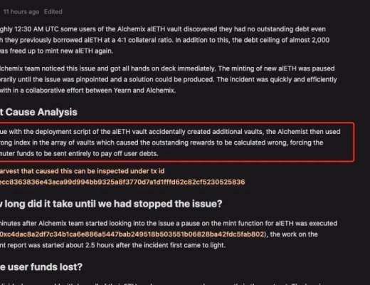 走过最长的路竟是自己的套路：Alchemix事件分析