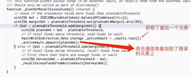 走过最长的路竟是自己的套路：Alchemix事件分析