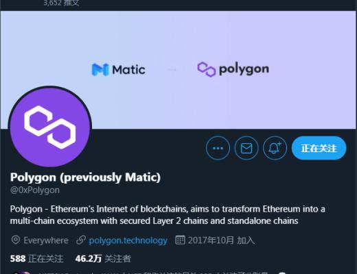 Polygon:打造首个以太坊上Layer2解决方案聚合器