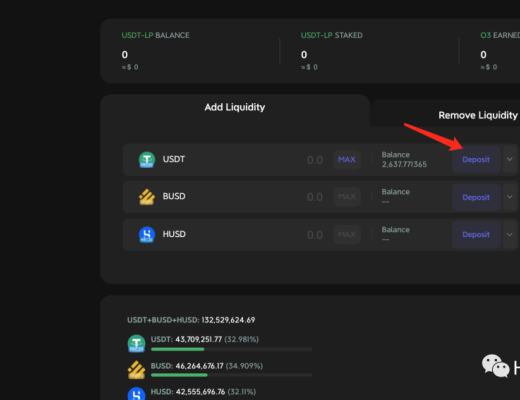 玩转O3 必学的O3swap挖矿教程