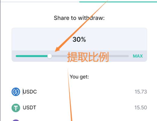 Mercurial Finance:Solana上一个有潜力的空投机会