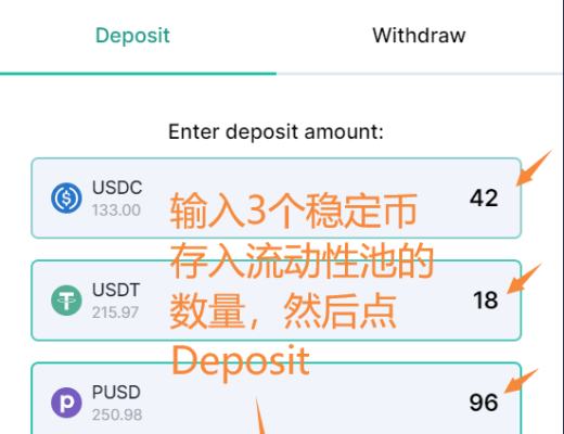 Mercurial Finance:Solana上一个有潜力的空投机会