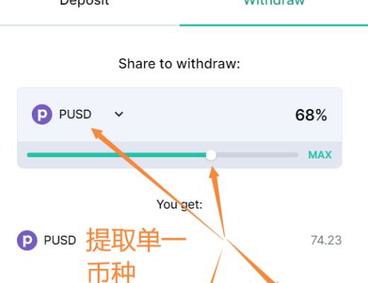 Mercurial Finance:Solana上一个有潜力的空投机会
