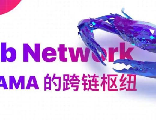 Kusama “Parachain” 分析报告 (三)