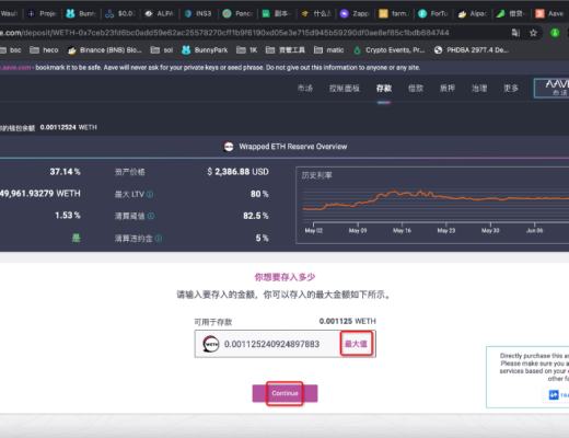 如何在Polygon上使用AAVE实现抵押借贷？