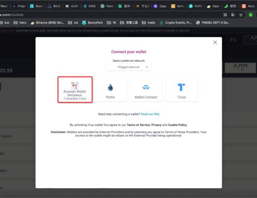 如何在Polygon上使用AAVE实现抵押借贷？