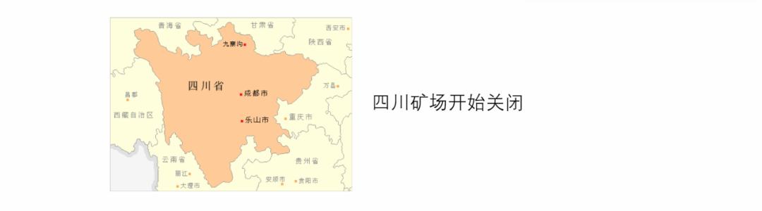 全面禁止挖矿 迷茫的矿工能去哪？