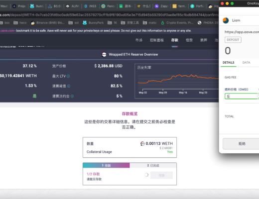 如何在Polygon上使用AAVE实现抵押借贷？