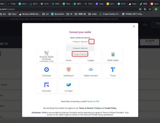 如何在Polygon上使用AAVE实现抵押借贷？