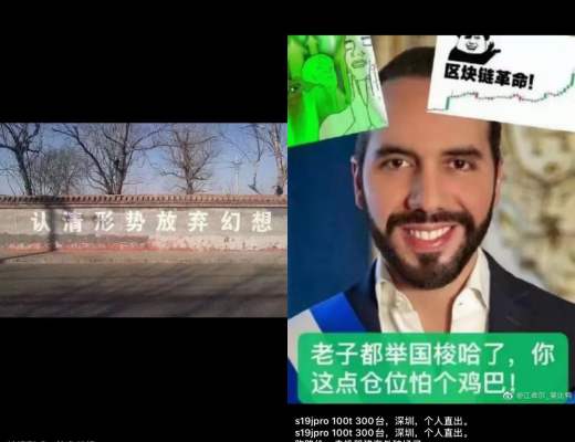 全面禁止挖矿 迷茫的矿工能去哪？