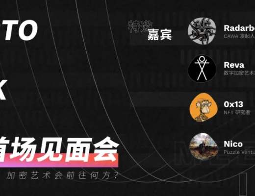 中国首个Flow生态项目Mynft正式上线Beta版本