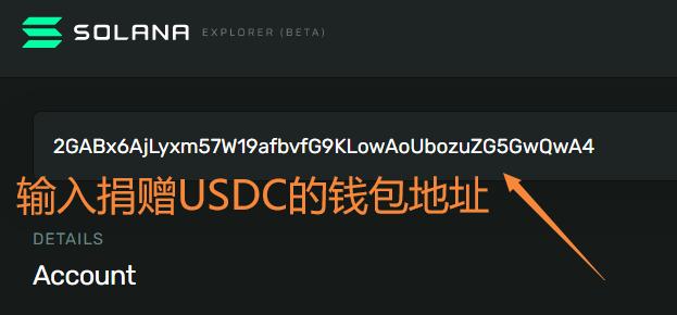 手把手教会你如何从Slope Wallet中获取奖励
