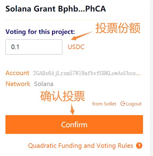手把手教会你如何从Slope Wallet中获取奖励