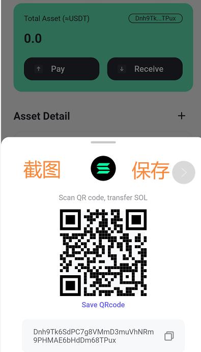 手把手教会你如何从Slope Wallet中获取奖励