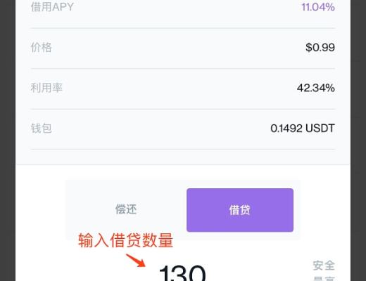 Coinhub | Compound挖矿教程(ETH)