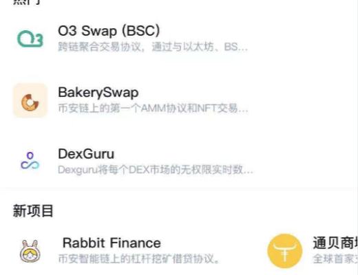 Coinhub | Compound挖矿教程（ETH）