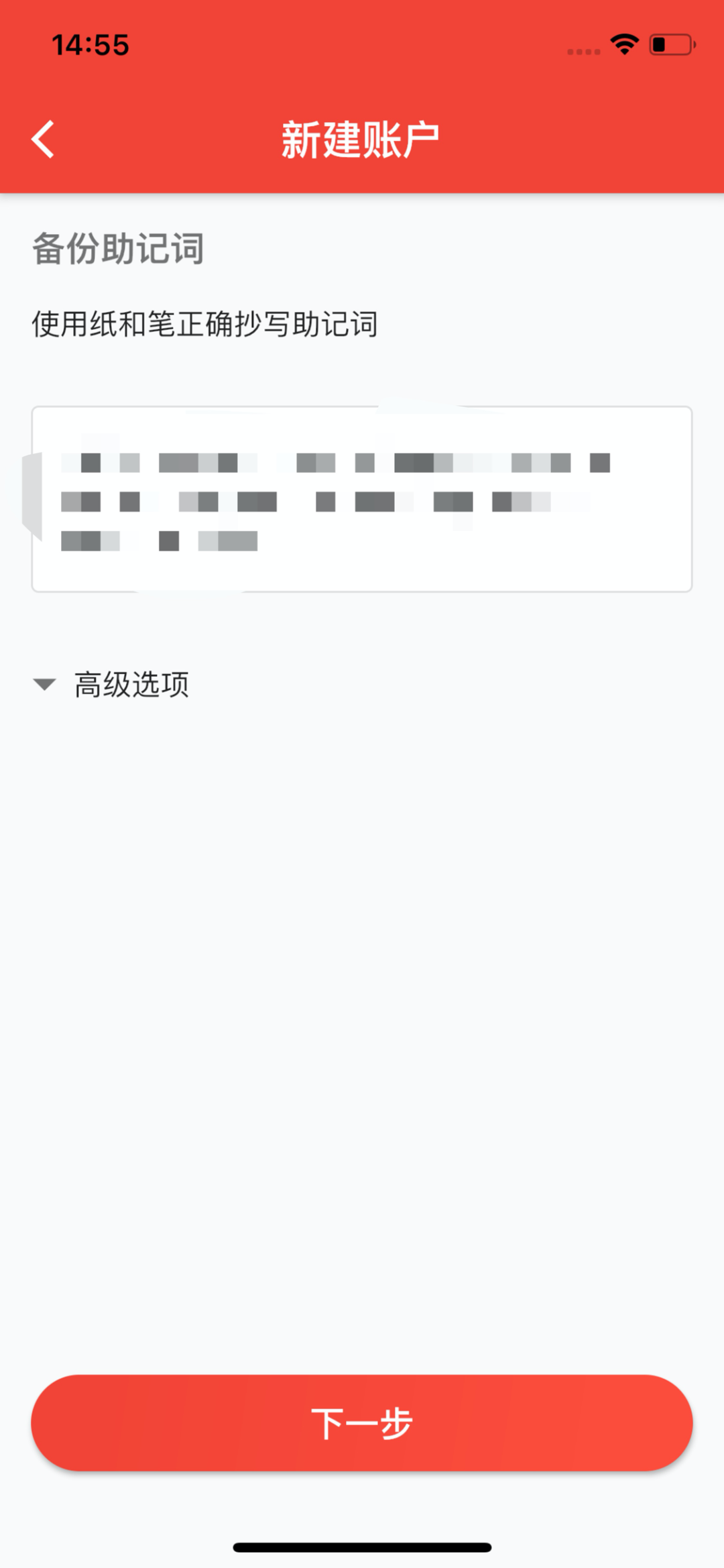 教程：Karura 网络地址创建与 KAR 奖励查询