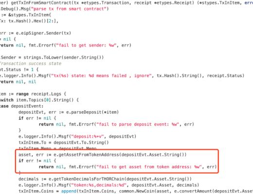 假币的换脸戏法：技术拆解 THORChain 跨链系统“假充值”漏洞