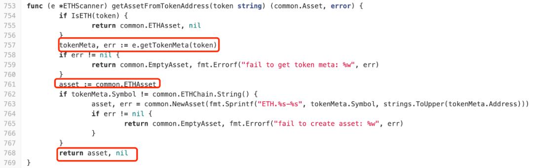 假币的换脸戏法：技术拆解 THORChain 跨链系统“假充值”漏洞