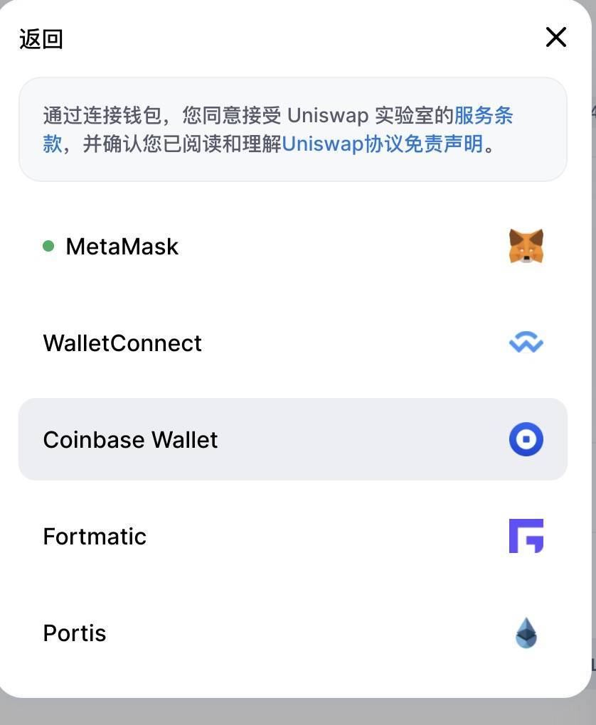 CoinMarketCap 推出加密货币交易功能 手把手教你如何使用