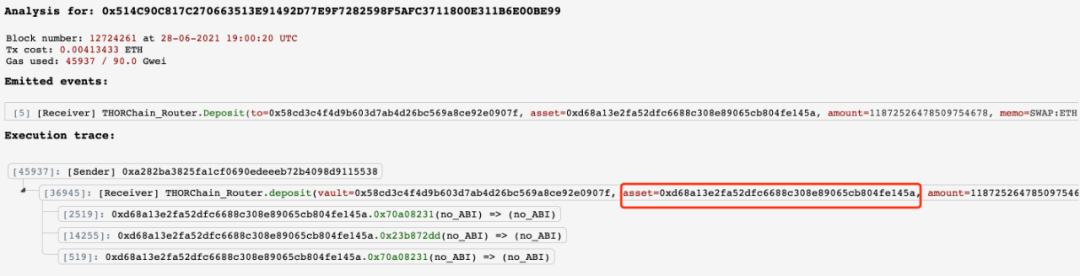 假币的换脸戏法：技术拆解 THORChain 跨链系统“假充值”漏洞