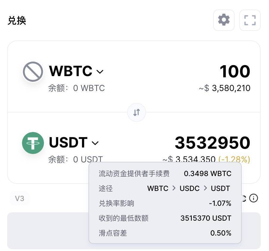 CoinMarketCap 推出加密货币交易功能 手把手教你如何使用