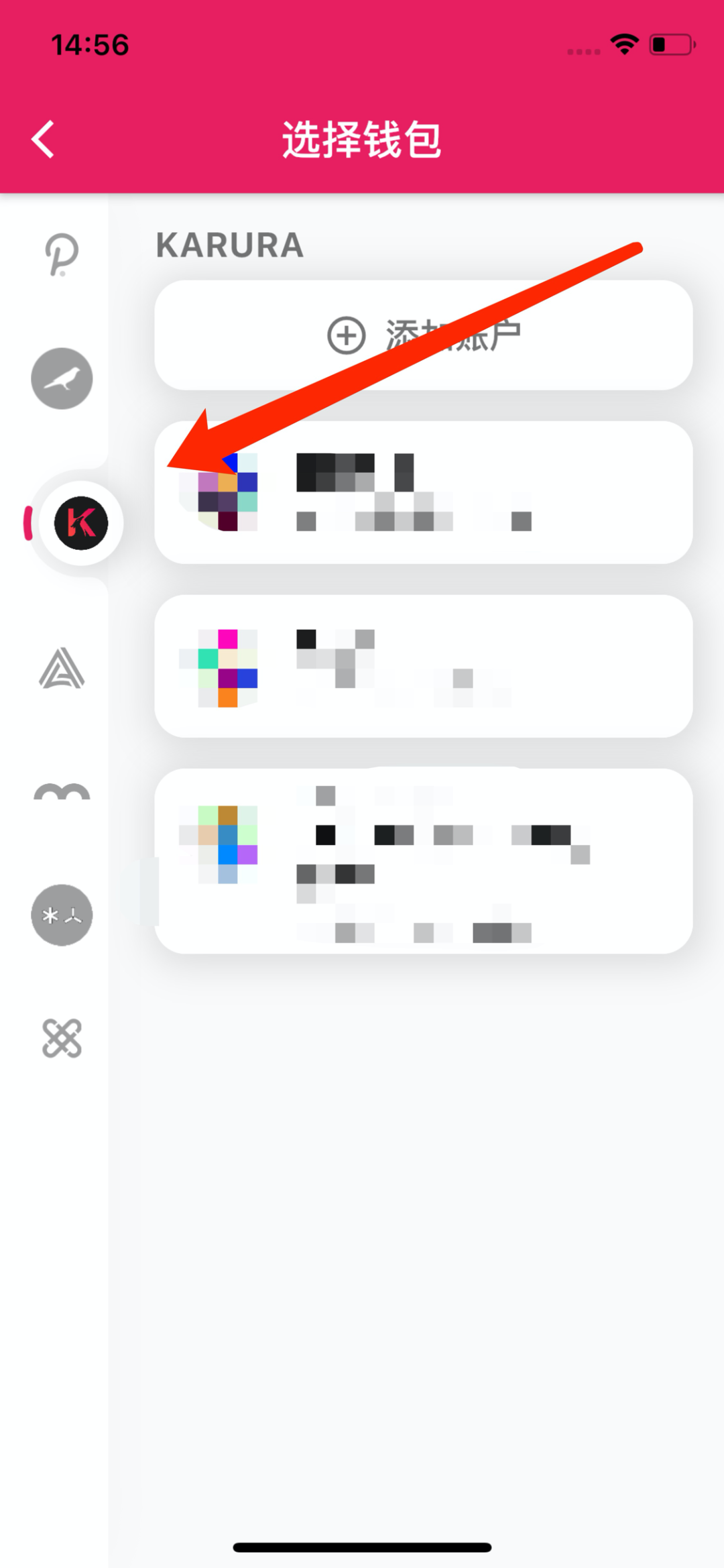 教程：Karura 网络地址创建与 KAR 奖励查询