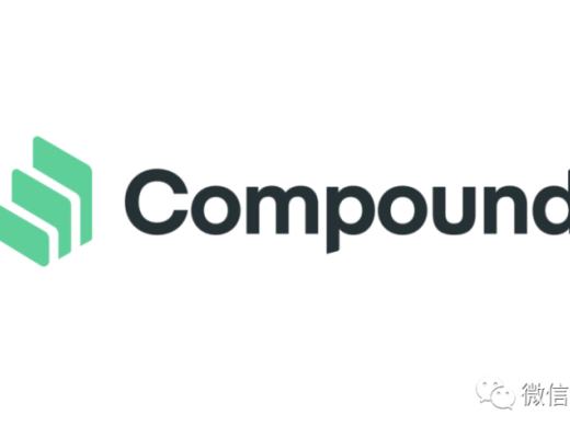 一文了解去中心化借贷