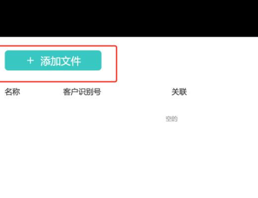 听说存文件可以赚奖励 怎么操作哇？