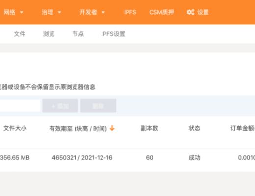 听说存文件可以赚奖励 怎么操作哇？