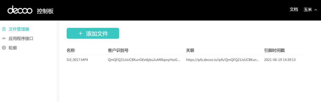听说存文件可以赚奖励 怎么操作哇？
