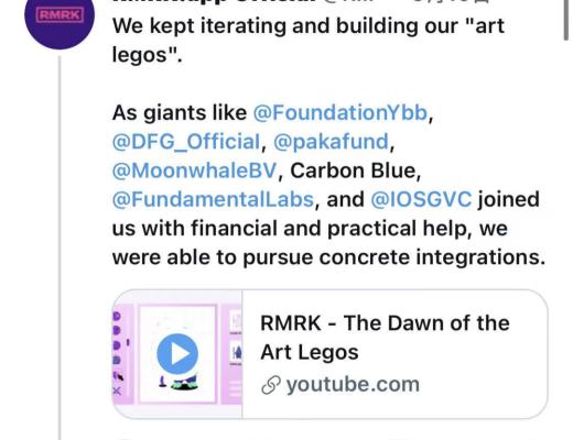 读懂最强NFT协议RMRK：像HTML一样灵巧的NFT协议多资源NFT（Muti-resource NFT）
NFT 自定义字段（Custom Fields）
可嵌套 NFT（Nested NFT）
NFT DAO ：碎片化拥有
RMRK的技术方案
Token经济模型
团队主要成员
融资情况
小结