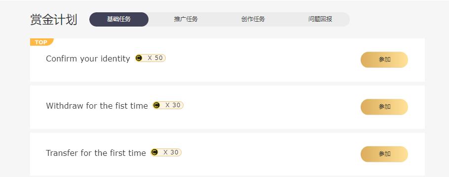 Contentos:去中心化的全球生态系统:去中心化的全球生态系统