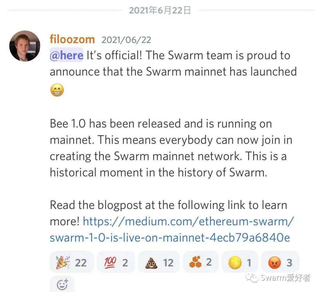 从“天王级”到“天亡级”？Swarm现状大起底