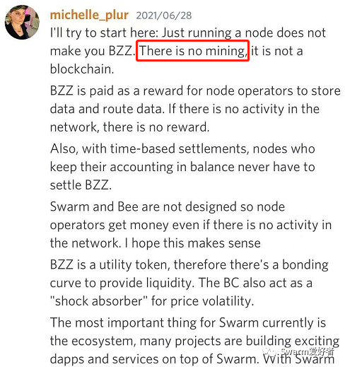 从“天王级”到“天亡级”？Swarm现状大起底