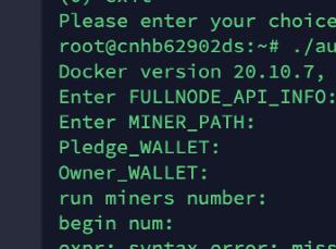EPK挖矿简易教程