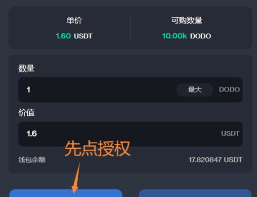 vNFT：首个中国团队提出的加密数字资产国际标准有什么厉害之处?