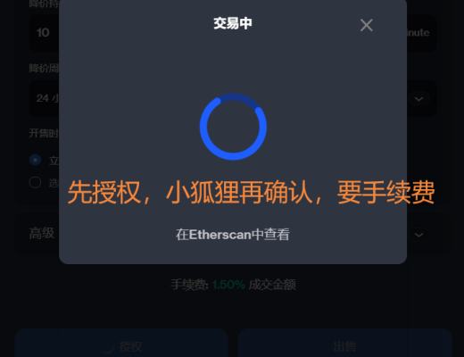 vNFT：首个中国团队提出的加密数字资产国际标准有什么厉害之处?