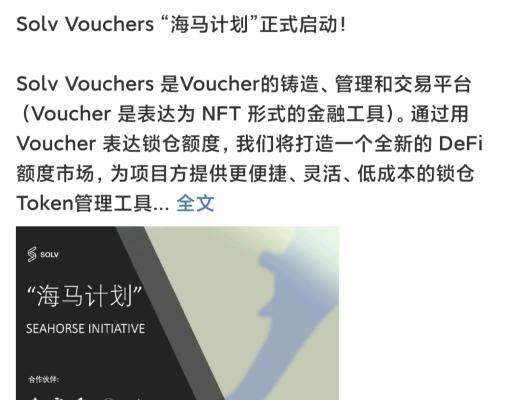 vNFT：首个中国团队提出的加密数字资产国际标准有什么厉害之处?