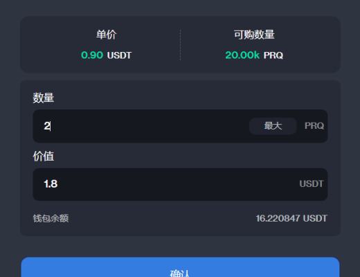 vNFT：首个中国团队提出的加密数字资产国际标准有什么厉害之处?