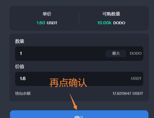 vNFT：首个中国团队提出的加密数字资产国际标准有什么厉害之处?