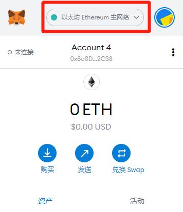 一文学会使用Layer2明星公链Matic